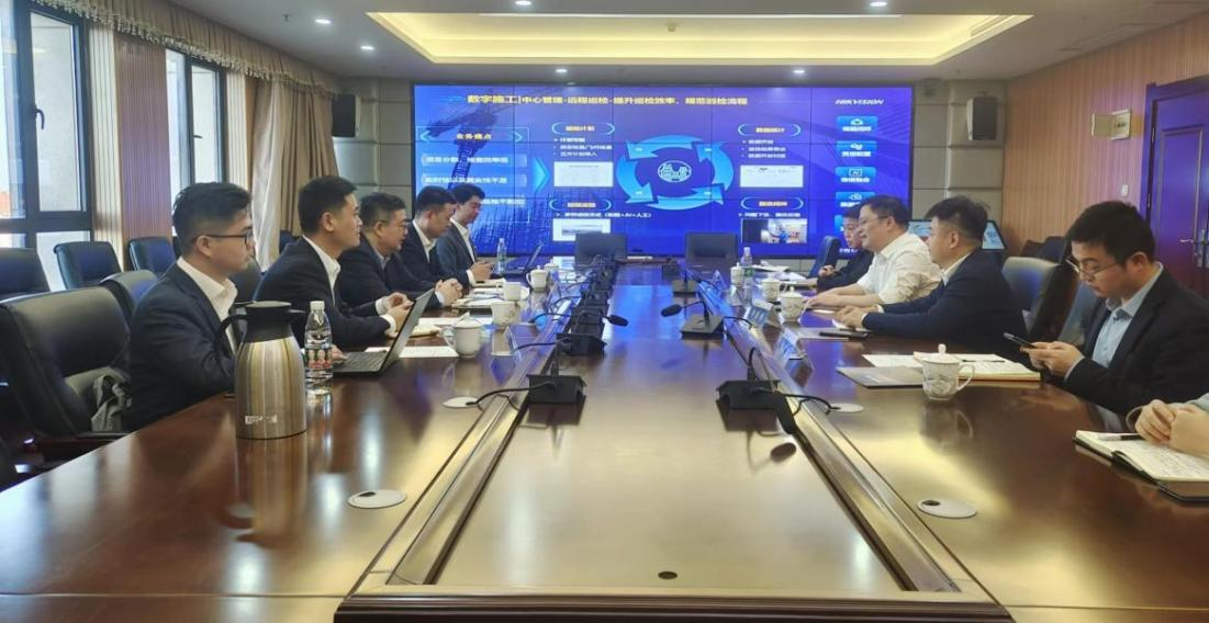 打造数字建工 实现强强联合 今年会官网首页与海康威视开展业务交流座谈